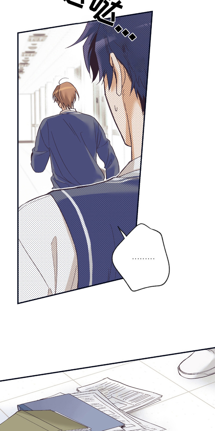 我的猛鬼新郎全文免费阅读漫画,第10章：坦白3图