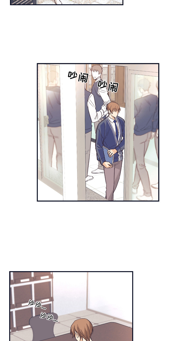 我的猛男老公漫画,第11章： 感到空虚1图