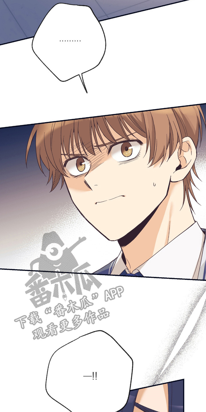 我的猛兽伴侣漫画,第9章：很疲惫5图