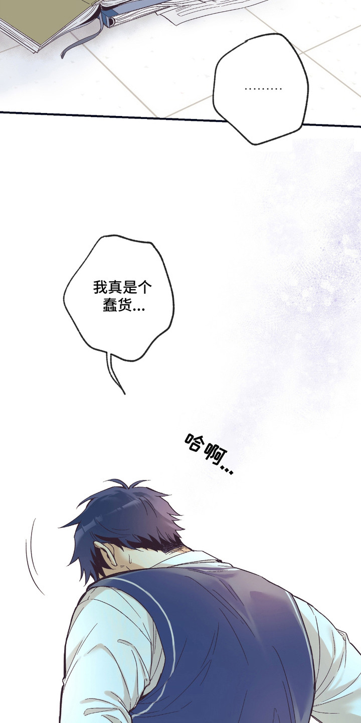 我的猛鬼新郎全文免费阅读漫画,第10章：坦白4图