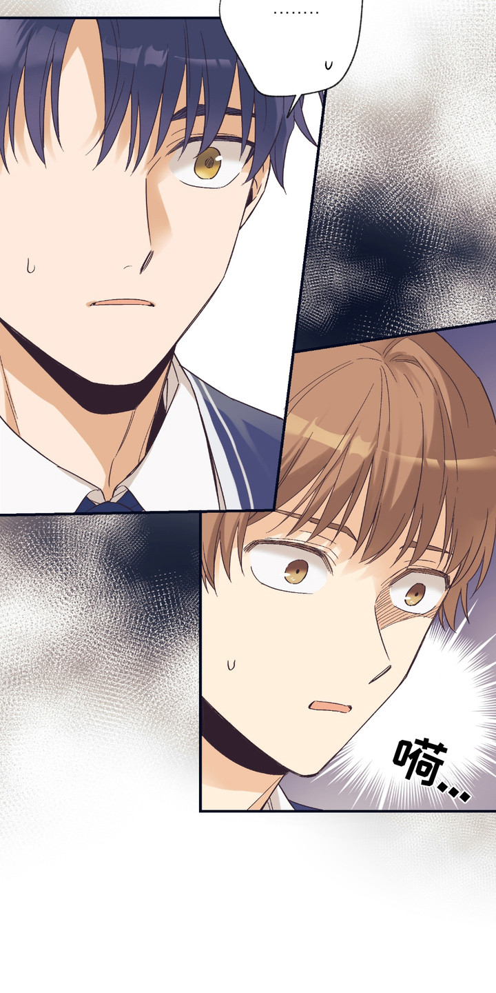 我的猛鬼新郎全文免费阅读漫画,第7章：吓一跳3图