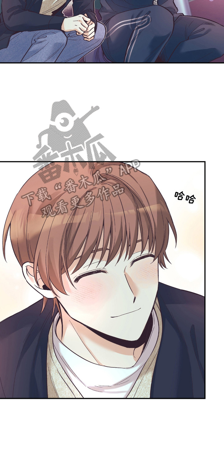 我的猛鬼新郎全文免费阅读漫画,第16章：耳朵与尾巴2图