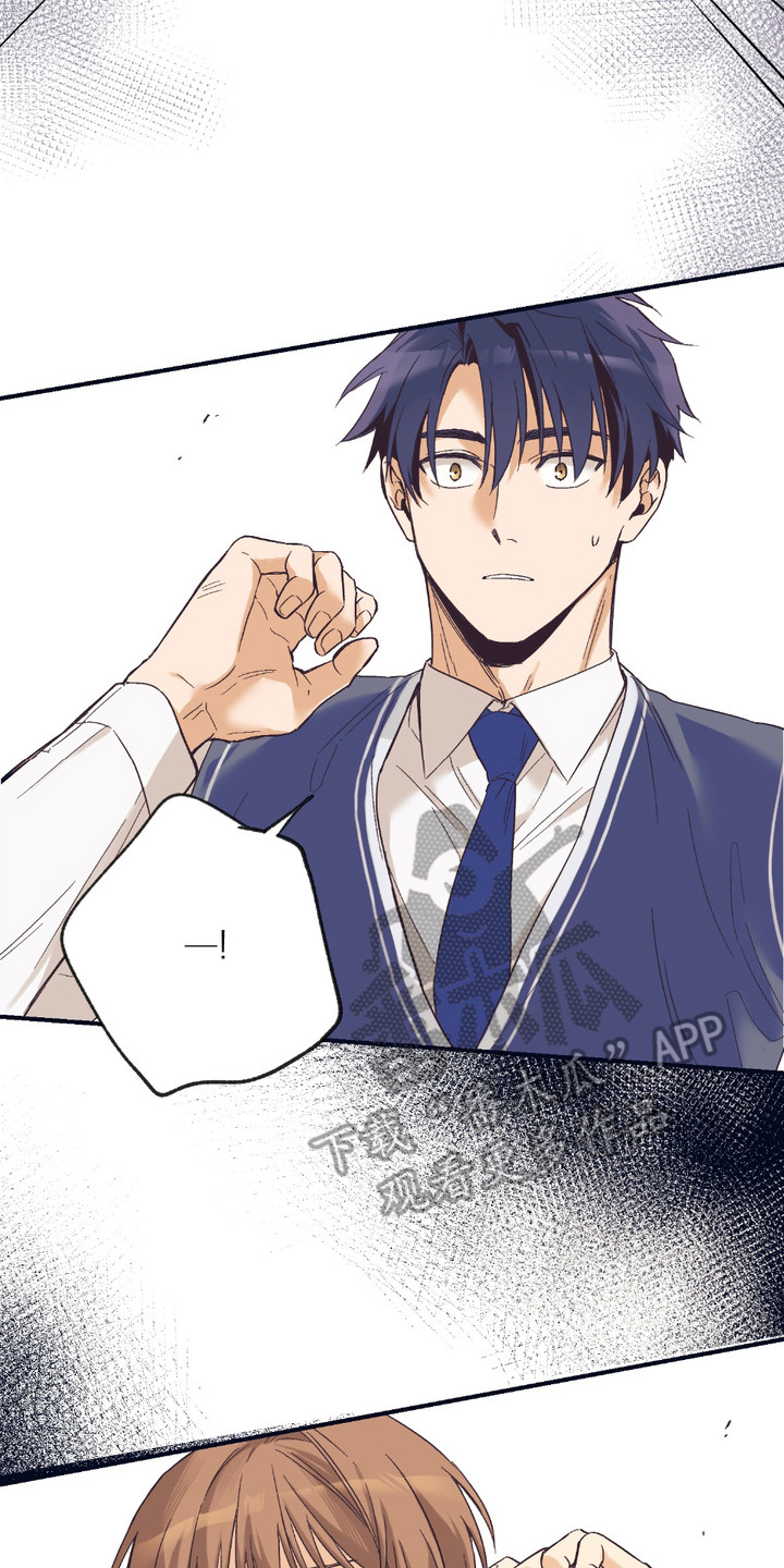 我的猛兽伴侣漫画,第9章：很疲惫4图