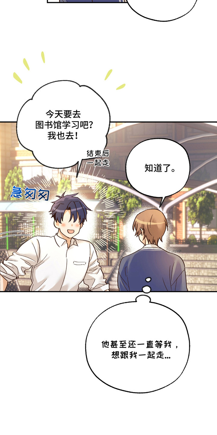 我的猛鬼女友漫画,第18章：需要对话5图