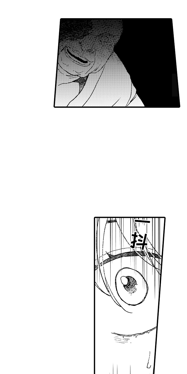 诺尔的情歌漫画,第9章：心理阴影1图