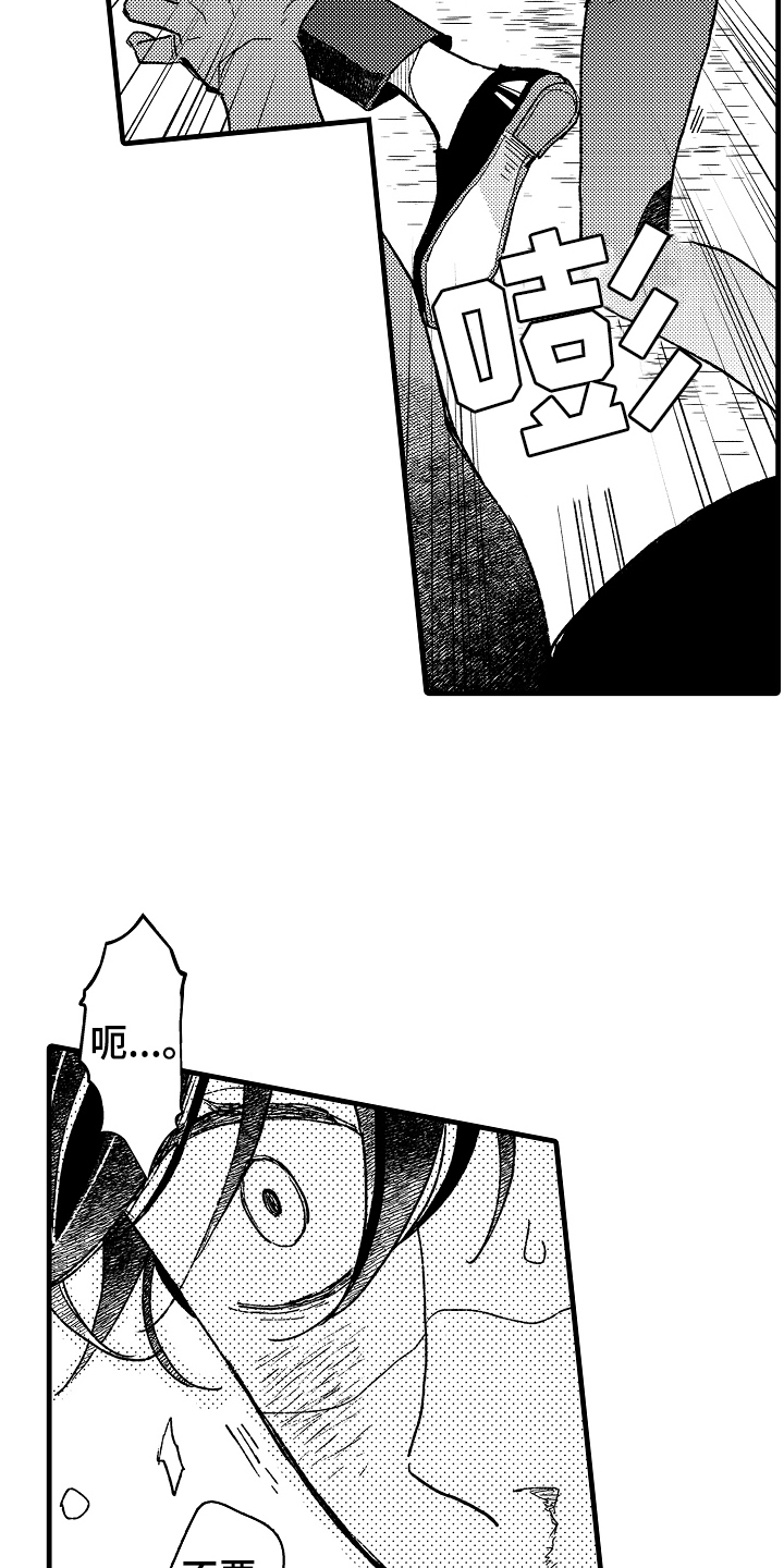 诺尔的情歌漫画,第6章：别无选择1图