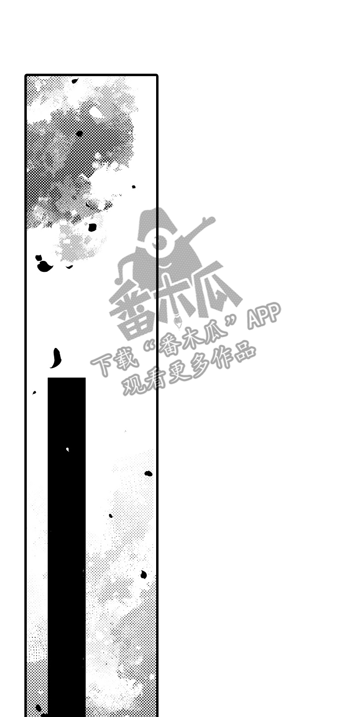 诺尔的情歌漫画,第5章：立场无所谓2图