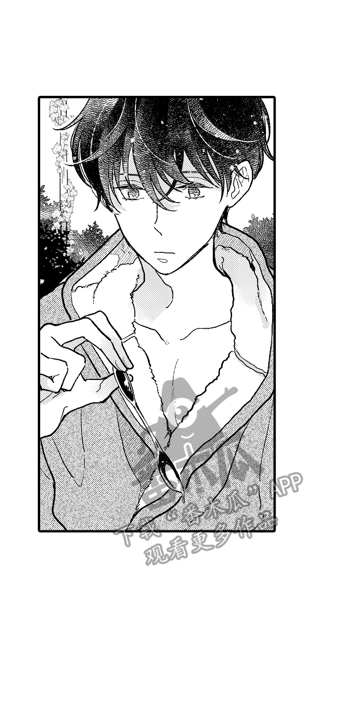诺尔的情歌漫画,第16章：不再期待2图