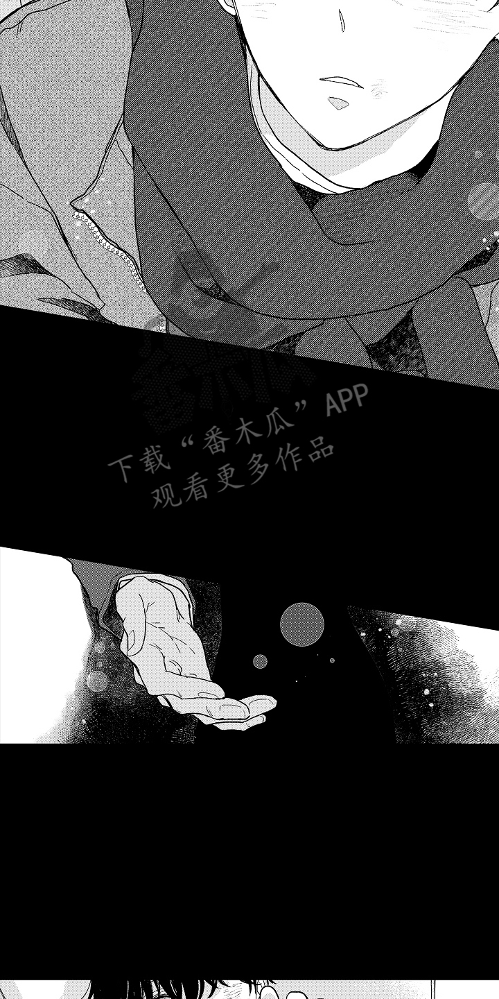 诺尔的情歌漫画,第21章：牵住手（完结）4图