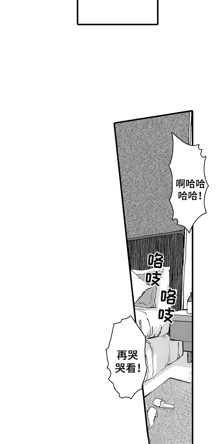 诺尔的情歌漫画,第1章：音乐厅1图