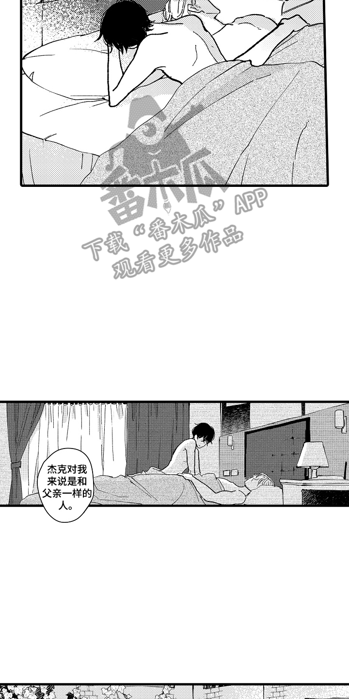诺尔的情歌漫画,第16章：不再期待4图