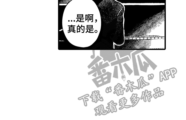 诺尔的情歌漫画,第7章：敞开心扉5图