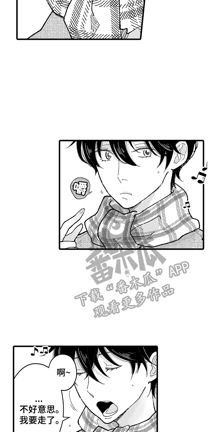 诺尔的情歌漫画,第1章：音乐厅4图