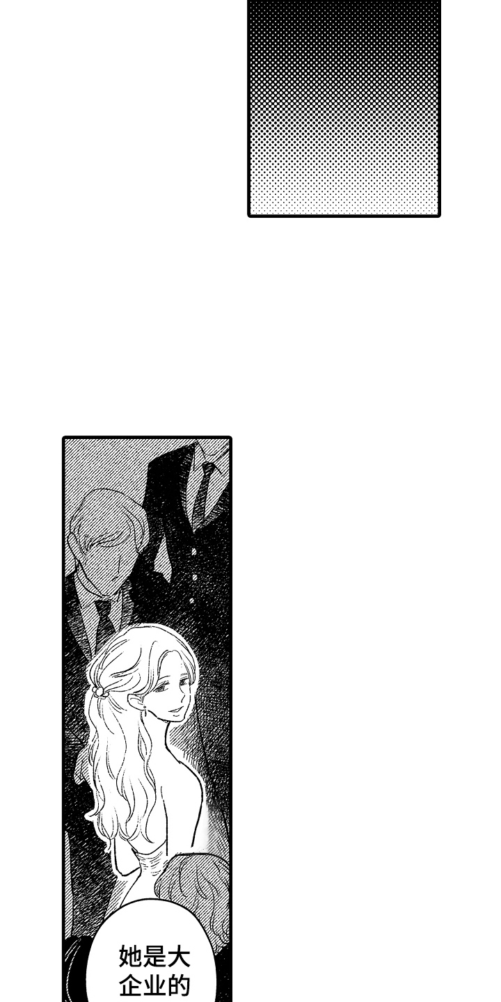 诺尔的情歌漫画,第7章：敞开心扉5图