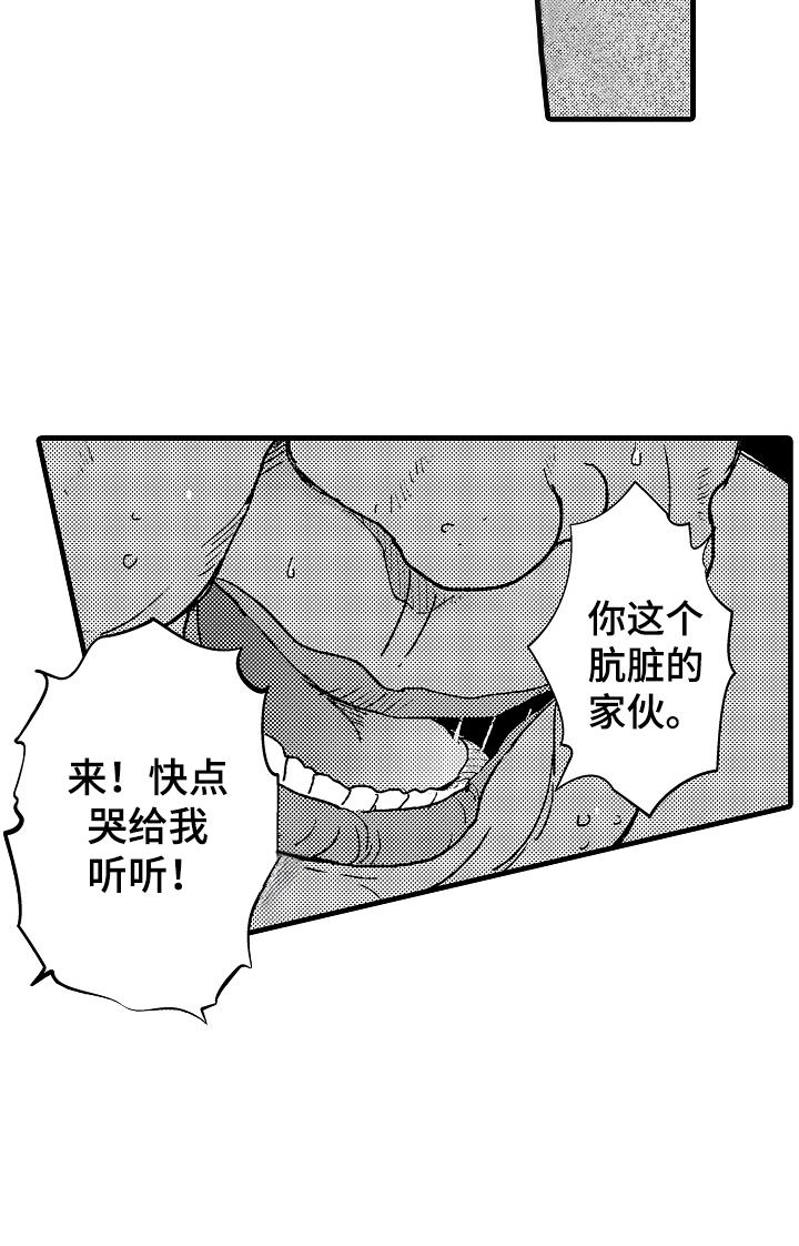 诺尔的情歌漫画,第1章：音乐厅2图
