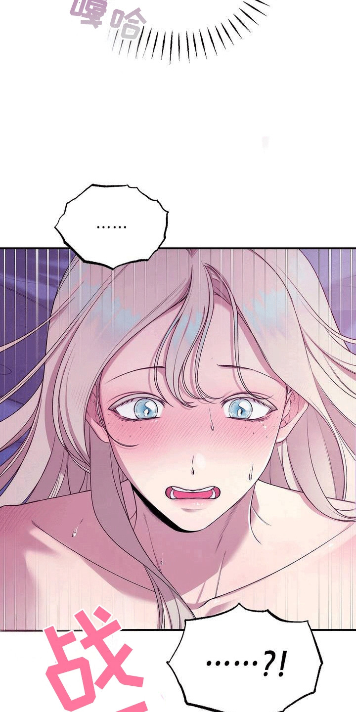 魔力躯体漫画,第1章：【预告】呼唤4图