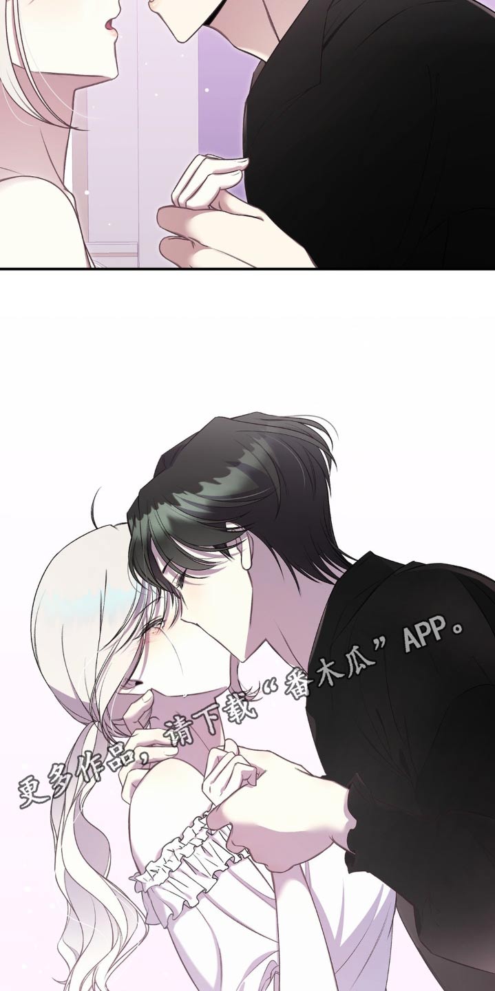 魔力躯体漫画,第17章：我的错觉5图