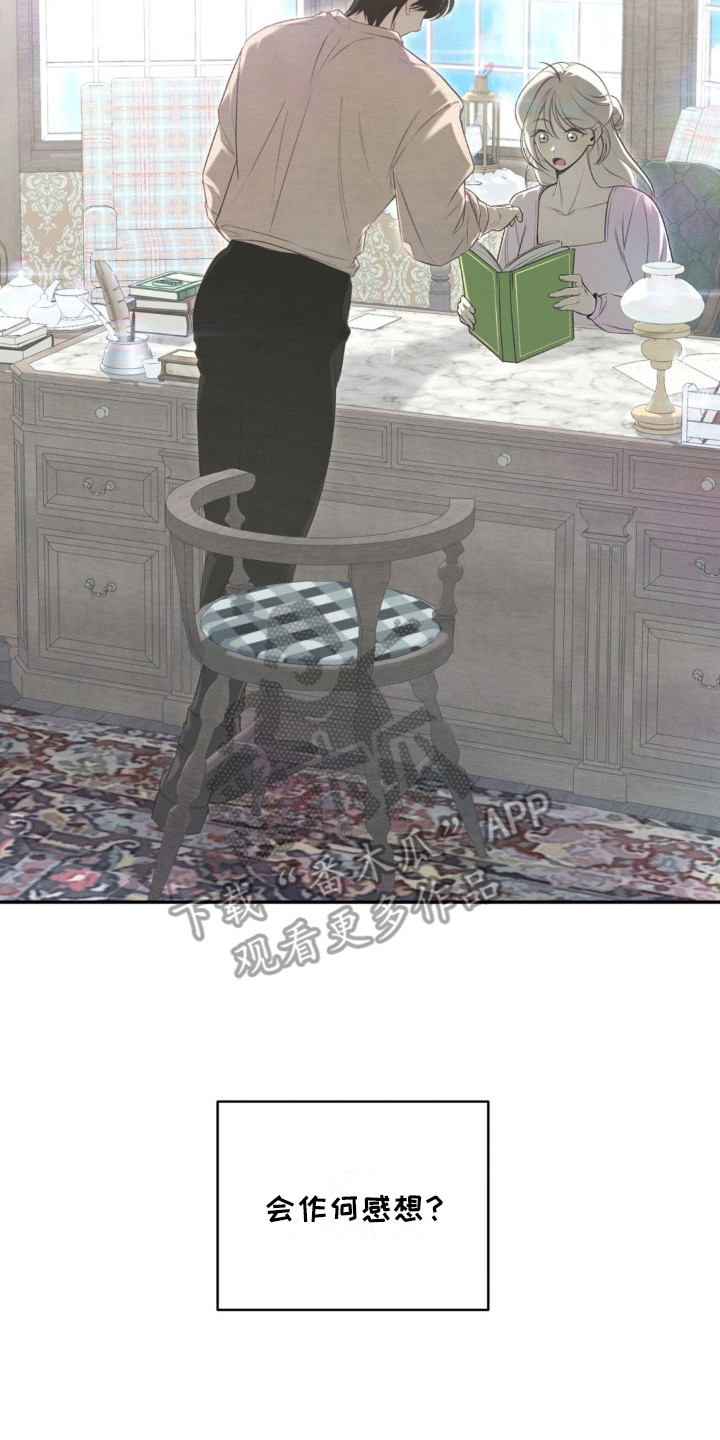 魔力躯体漫画,第13章：阅读4图