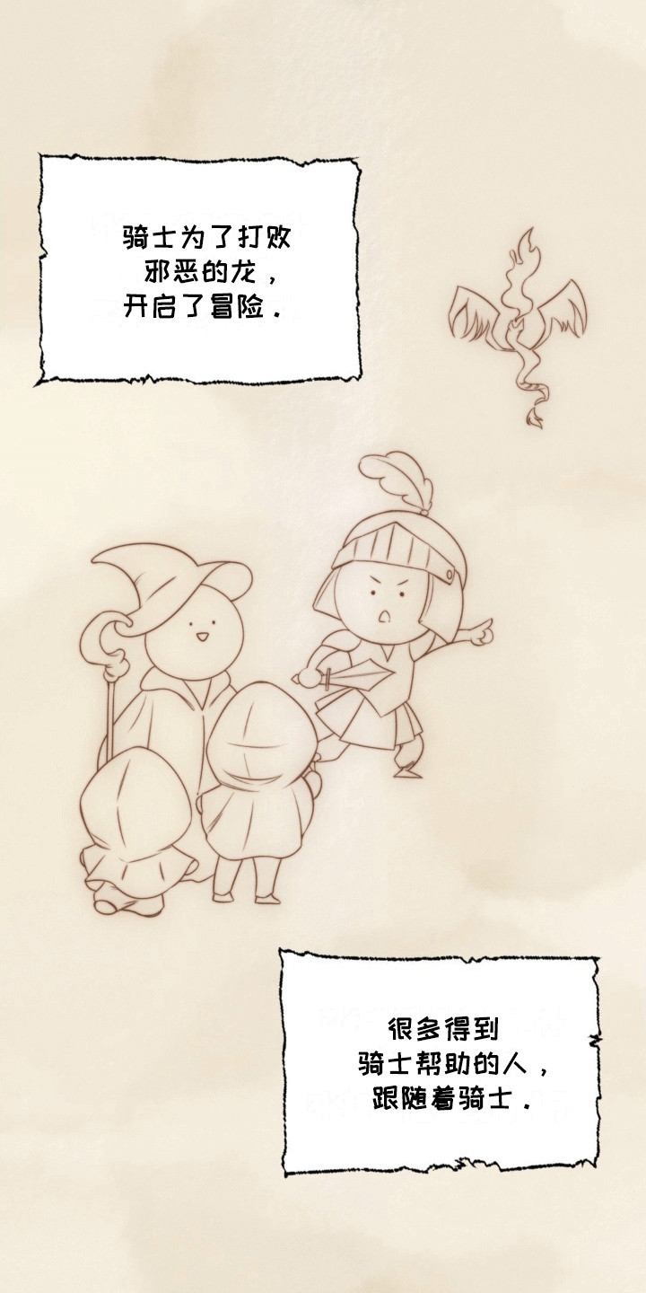 魔力躯体漫画,第13章：阅读1图