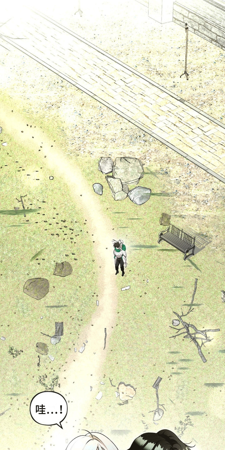 魔力躯体漫画,第6章：透气5图