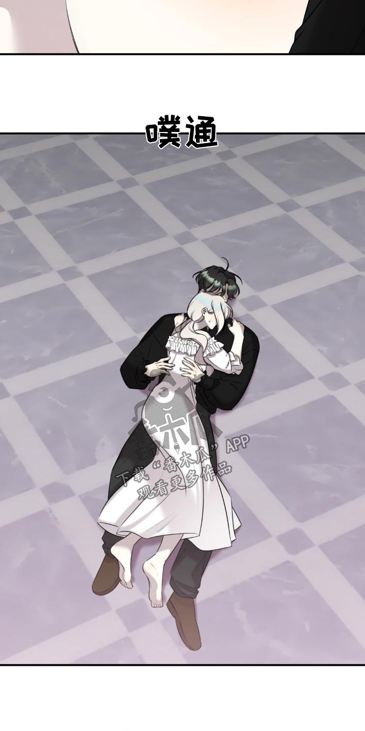 魔力躯体漫画,第16章：你跑什么4图