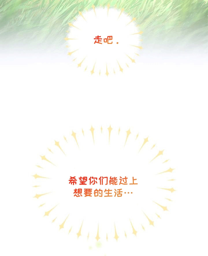 魔力躯体漫画,第1章：【预告】呼唤5图