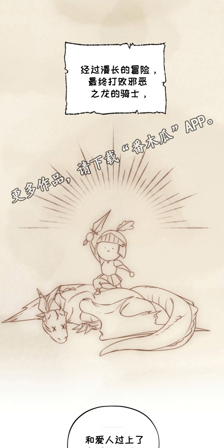 魔力躯体漫画,第13章：阅读2图