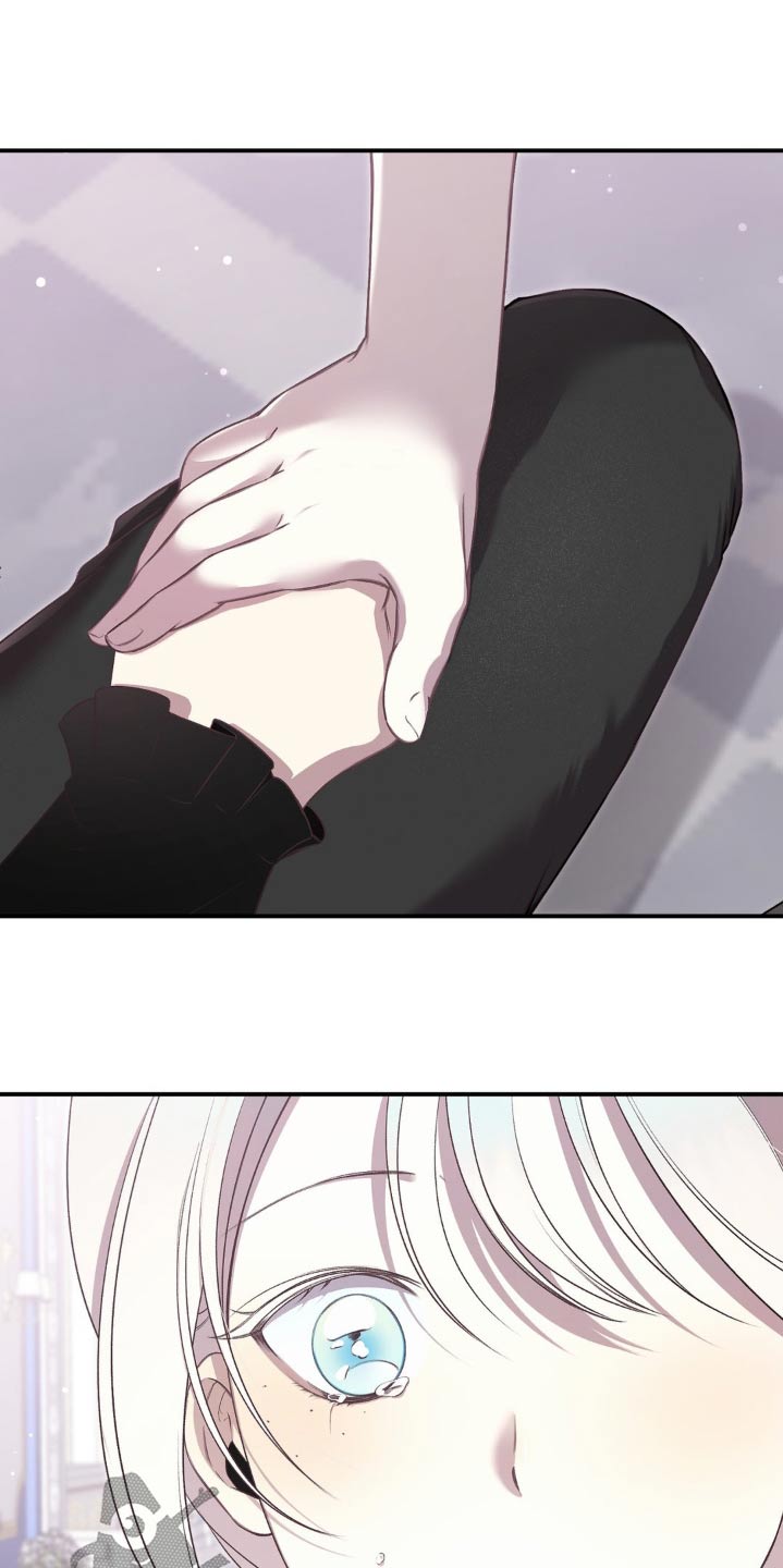 魔力躯体漫画,第17章：我的错觉3图