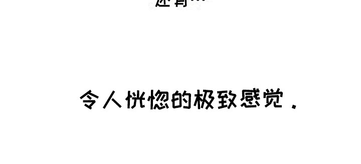 魔力躯体漫画,第1章：【预告】呼唤1图