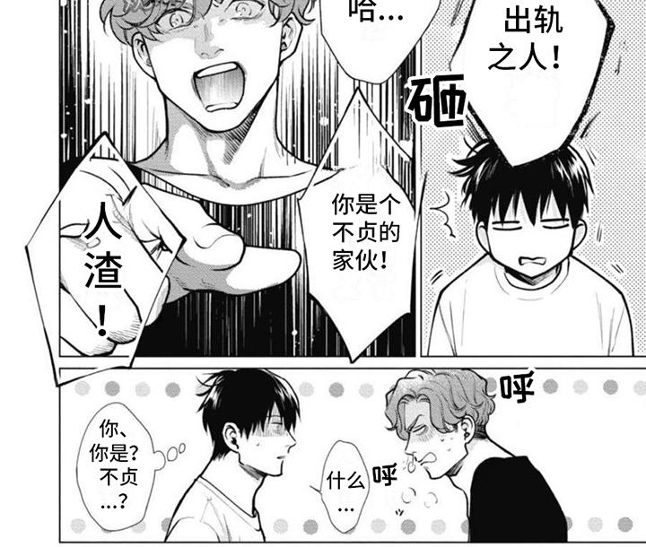 多重的人格漫画,第21章：无法拒绝2图