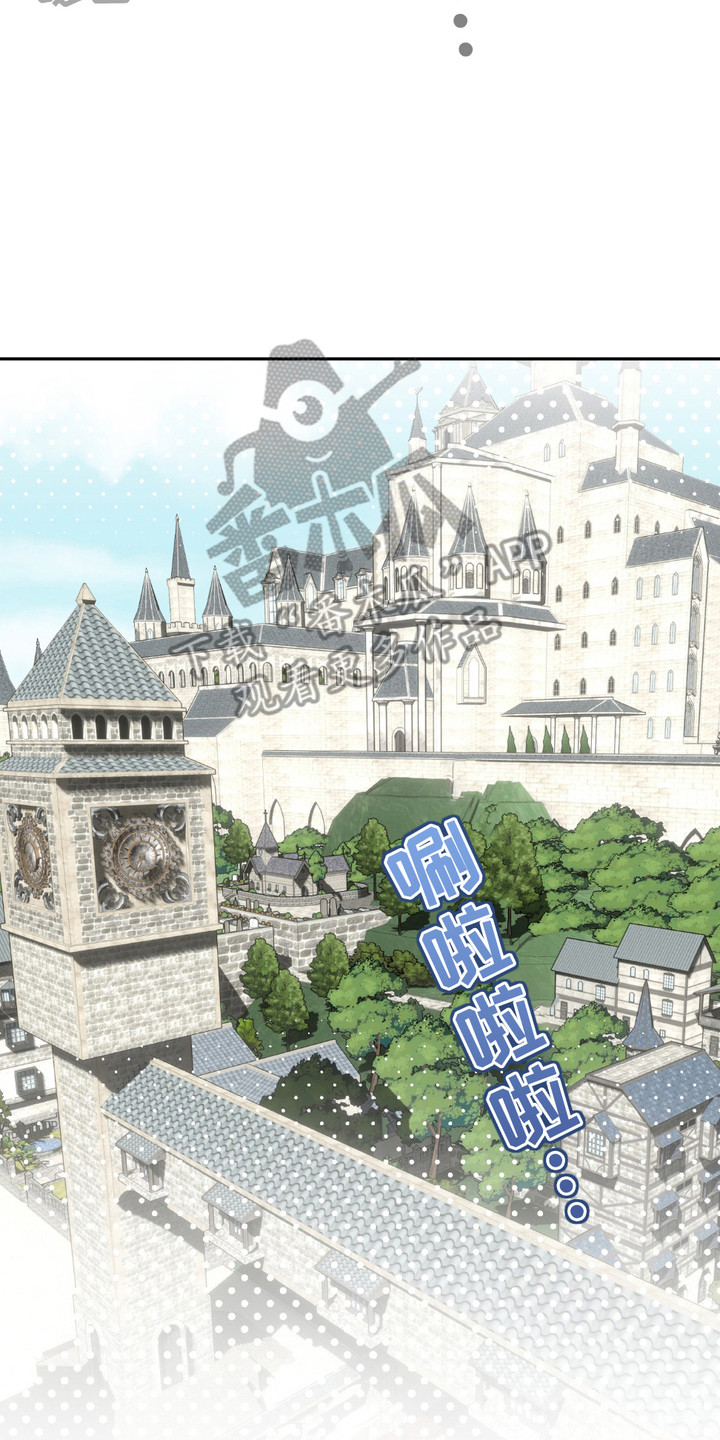 魔王的祝福漫画,第6章：小树林3图