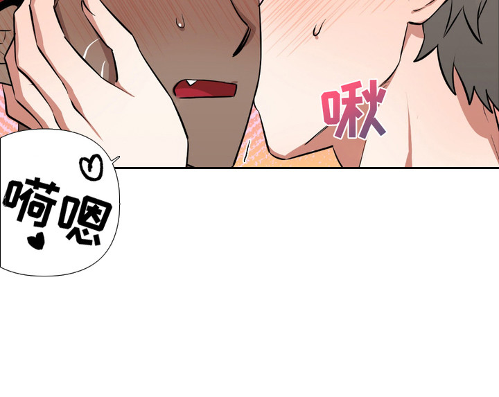 魔王的专属甜心动漫漫画,第4章：婚房4图