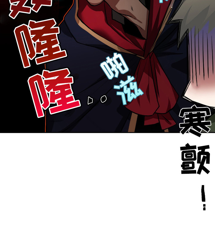 魔王的专属甜心动漫漫画,第5章：认知低下2图