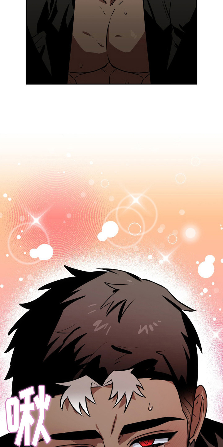 魔王的专属甜心动漫漫画,第9章：趁火打劫2图