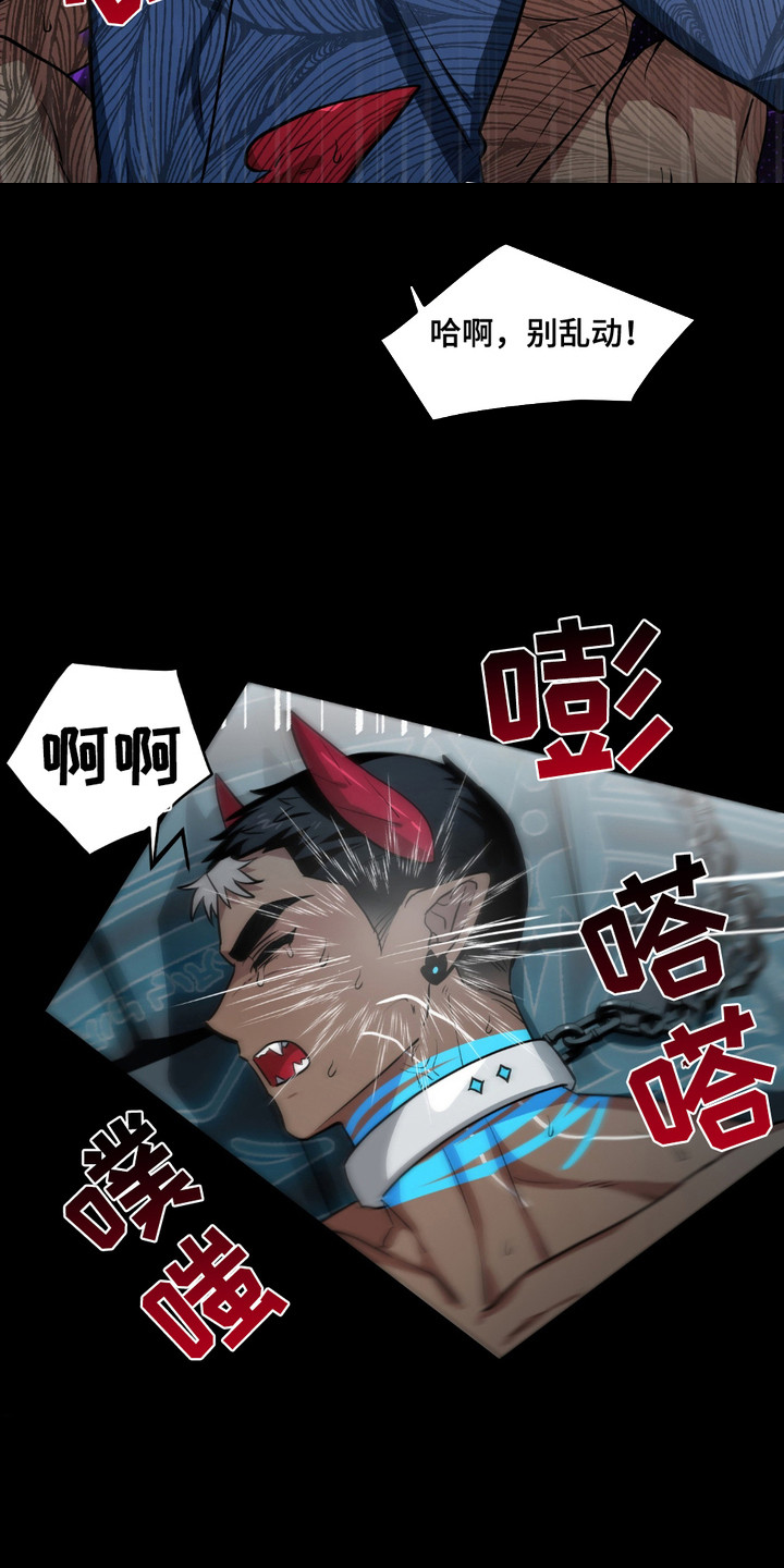 魔王的仰慕者漫画,第19章：买菜4图