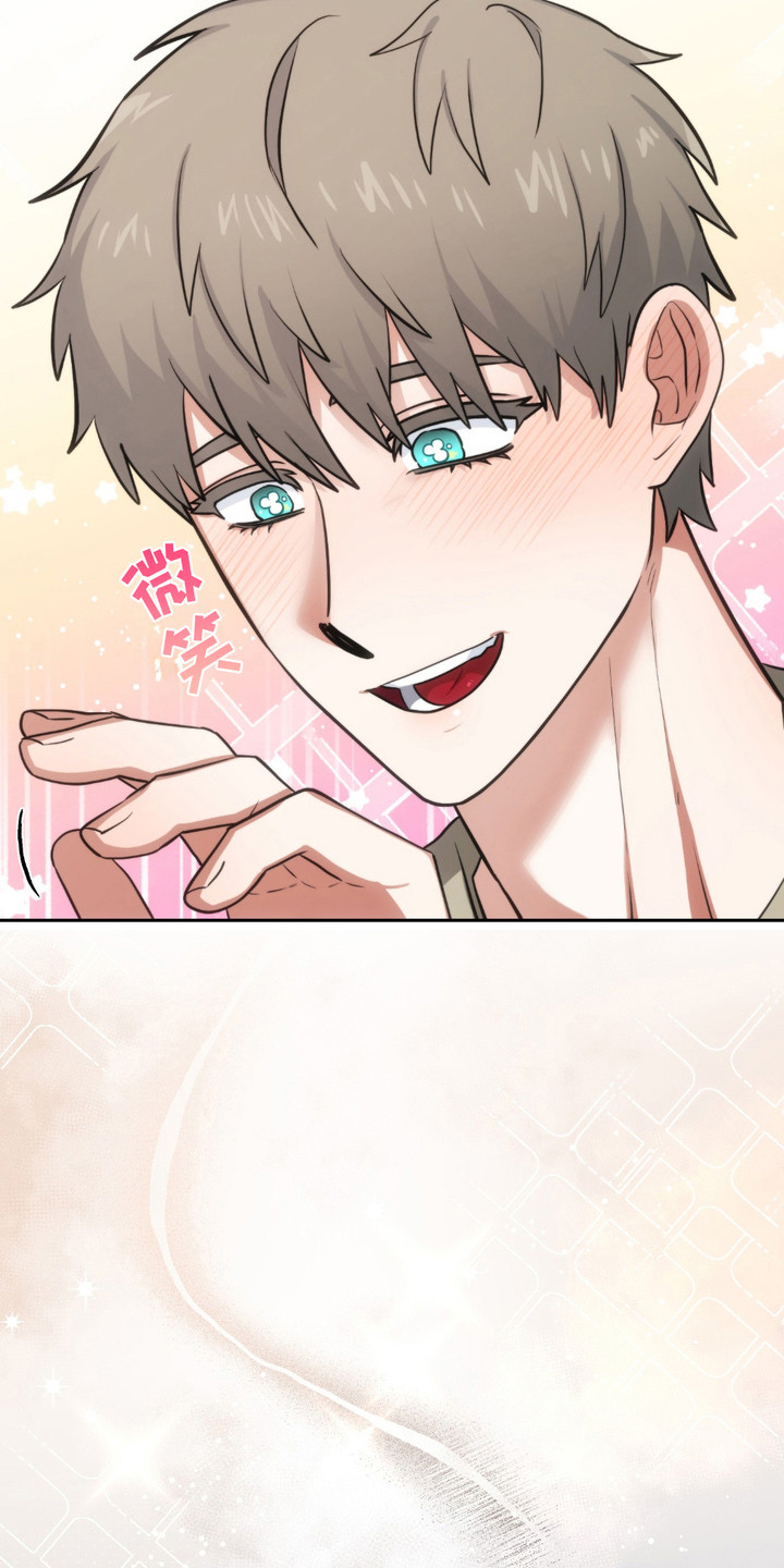 魔王的仰慕者漫画,第24章： 好消息（完结）4图