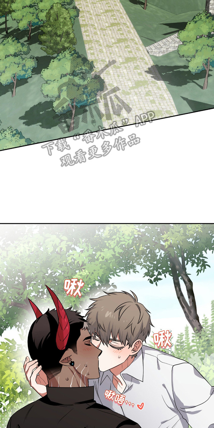 魔王的仰慕者漫画,第7章：乖乖等着2图