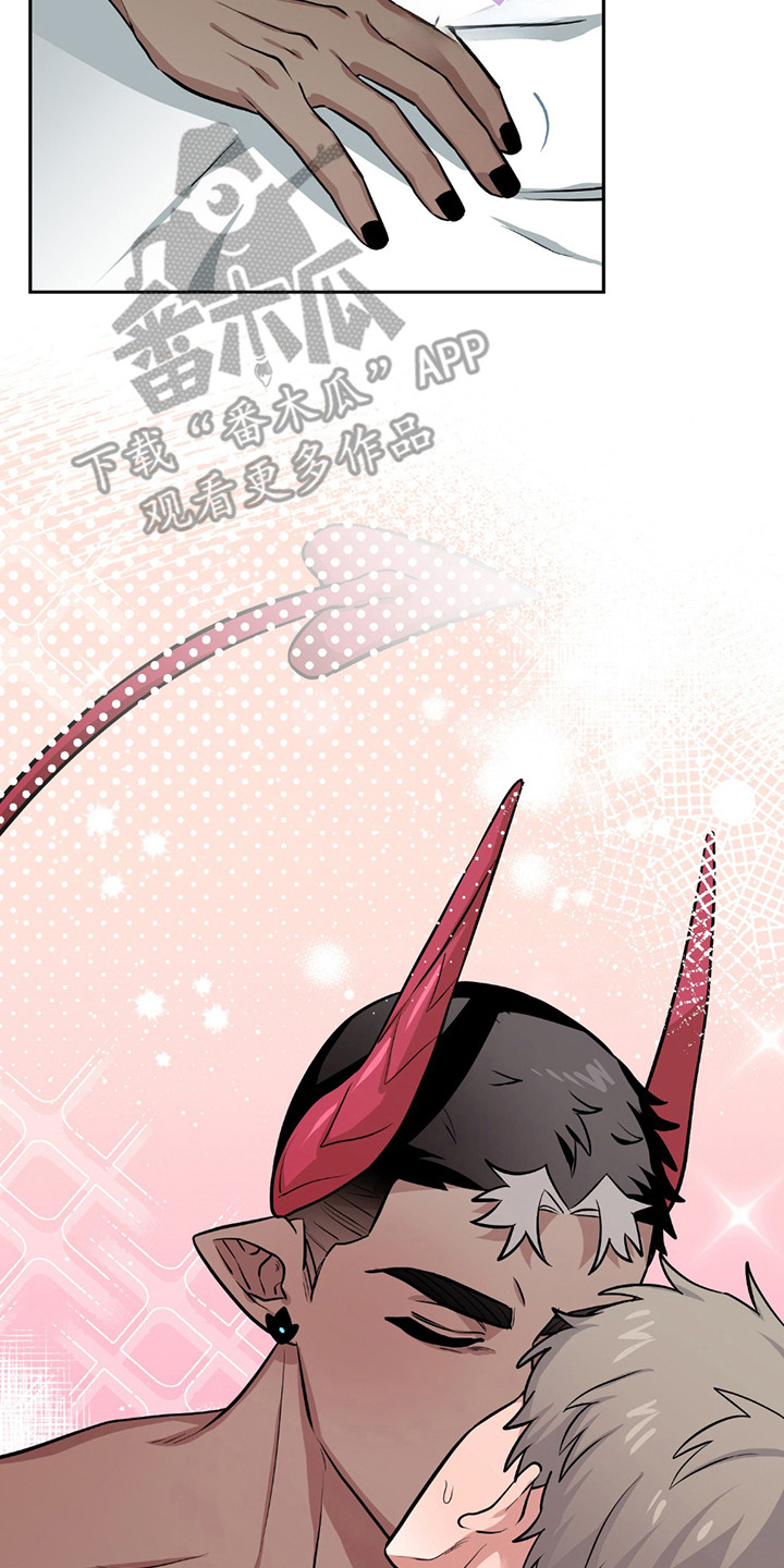 魔王的严刑拷问漫画,第15章：真正的感情3图