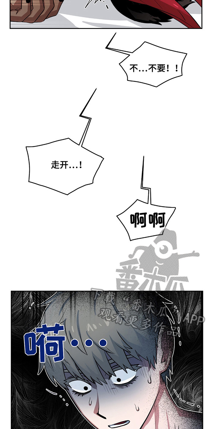 魔王的仰慕者漫画,第16章：解开催眠4图