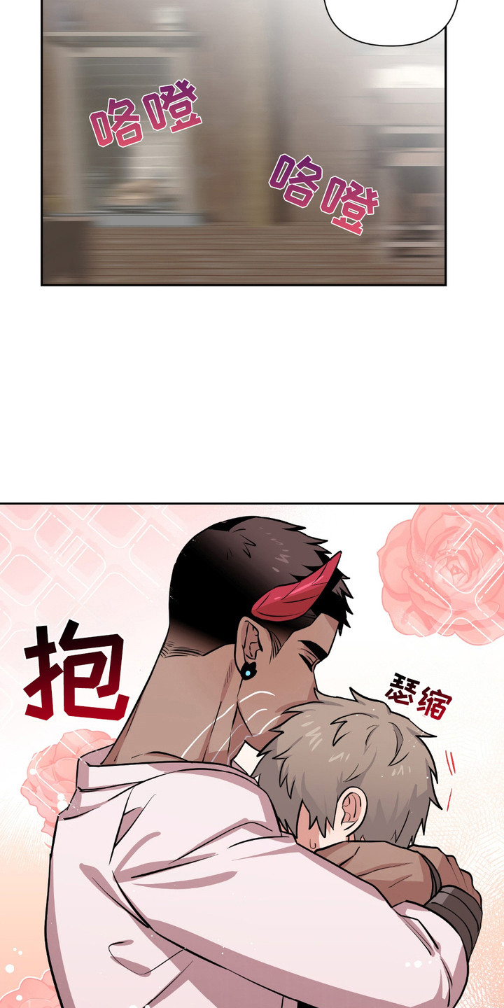 魔王的仰慕者漫画,第20章：很担心1图