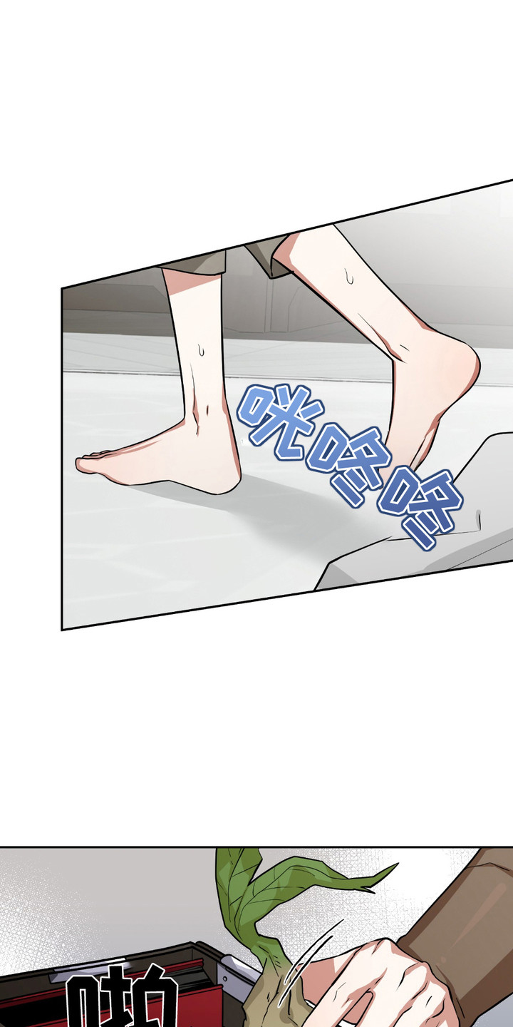 魔王的仰慕者漫画在线观看漫画,第19章：买菜2图