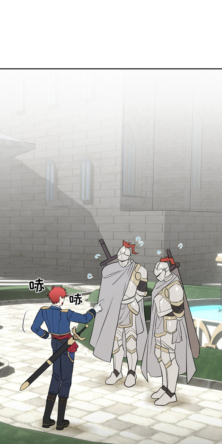 魔王的仰慕者漫画,第8章：勇士4图