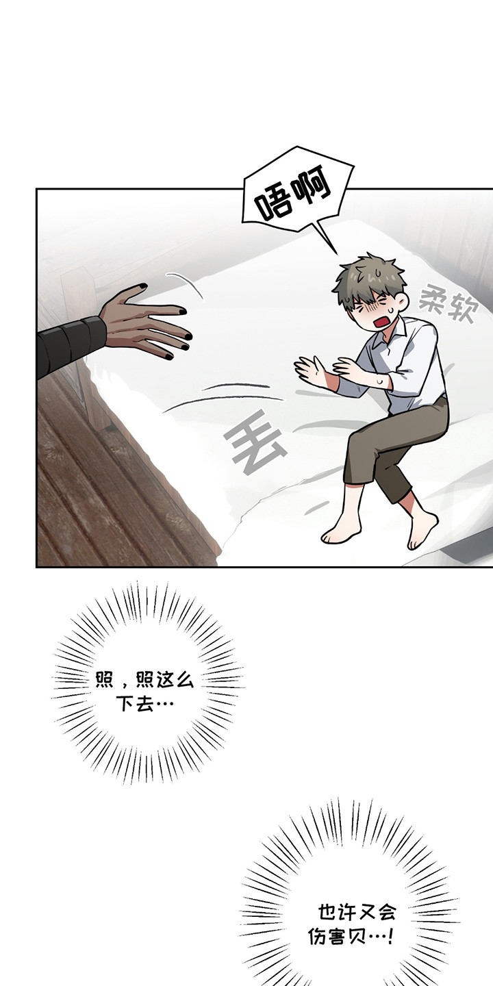 第15章：真正的感情0