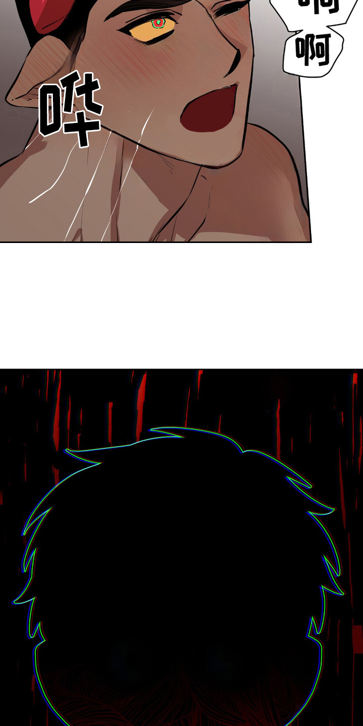 魔王的专属甜心动漫漫画,第9章：趁火打劫1图