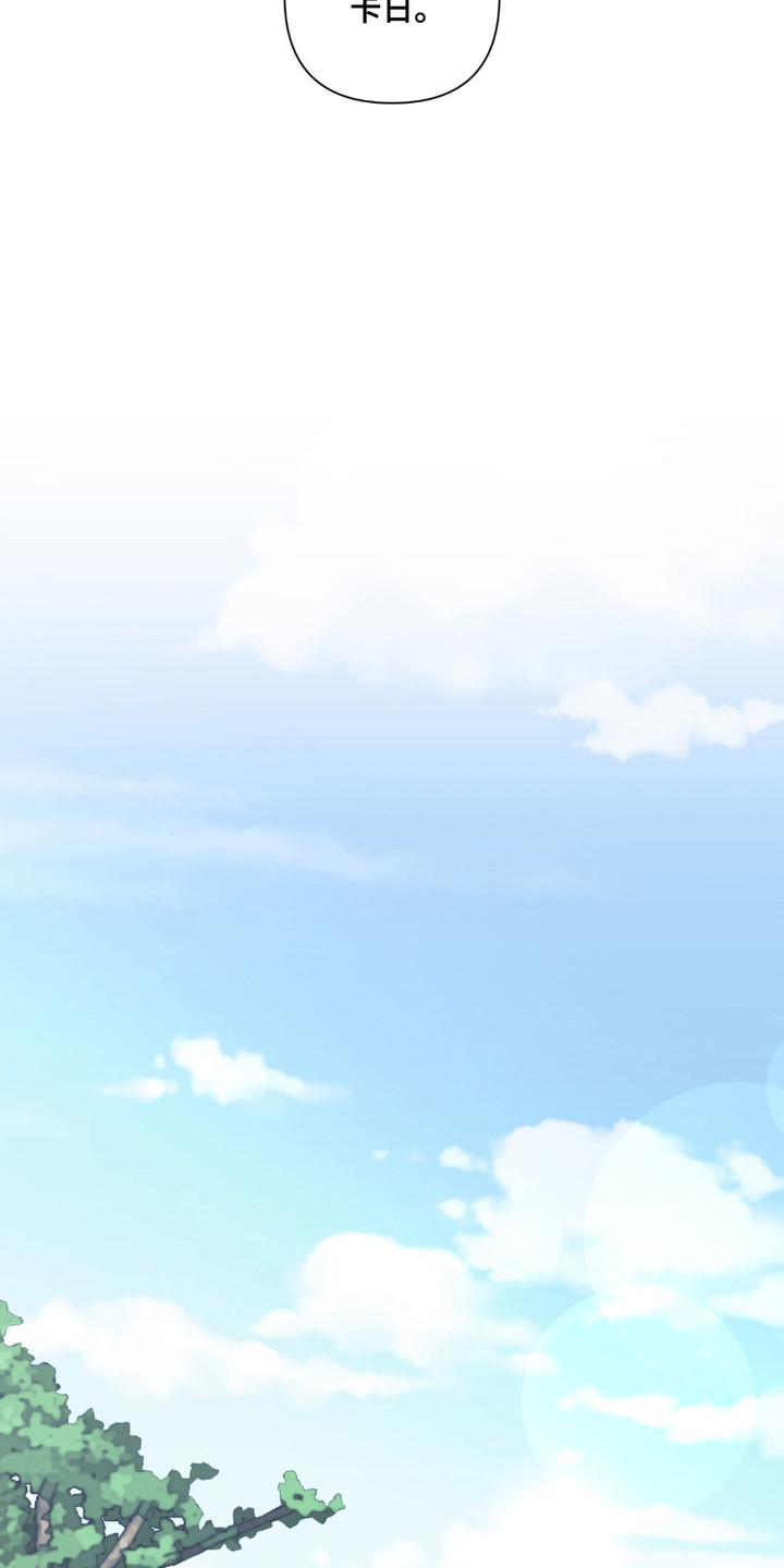 魔王的仰慕者漫画,第23章：搬家1图