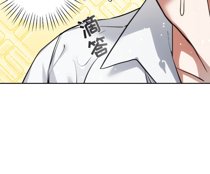 魔王勇者漫画,第12章：清洗2图