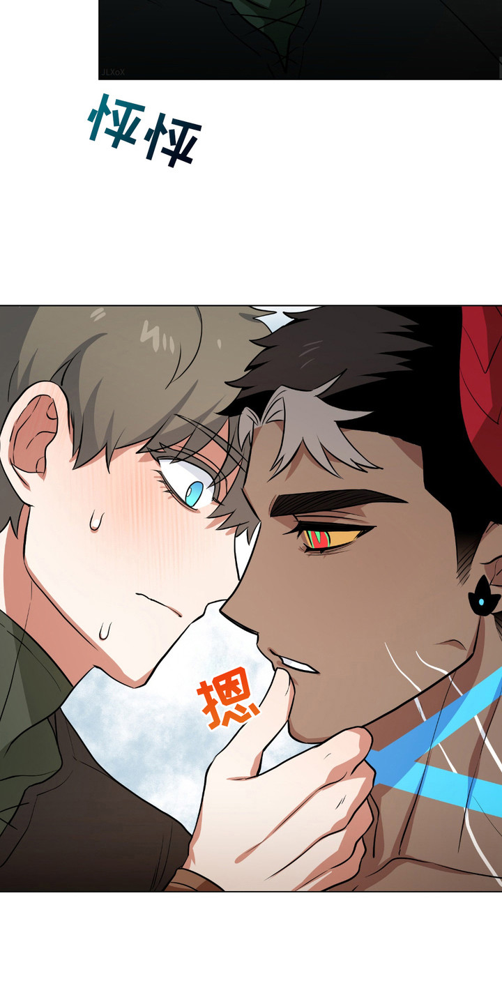 魔王的仰慕者漫画,第2章：催眠术5图