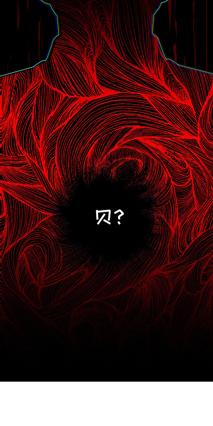 魔王的专属甜心动漫漫画,第9章：趁火打劫2图