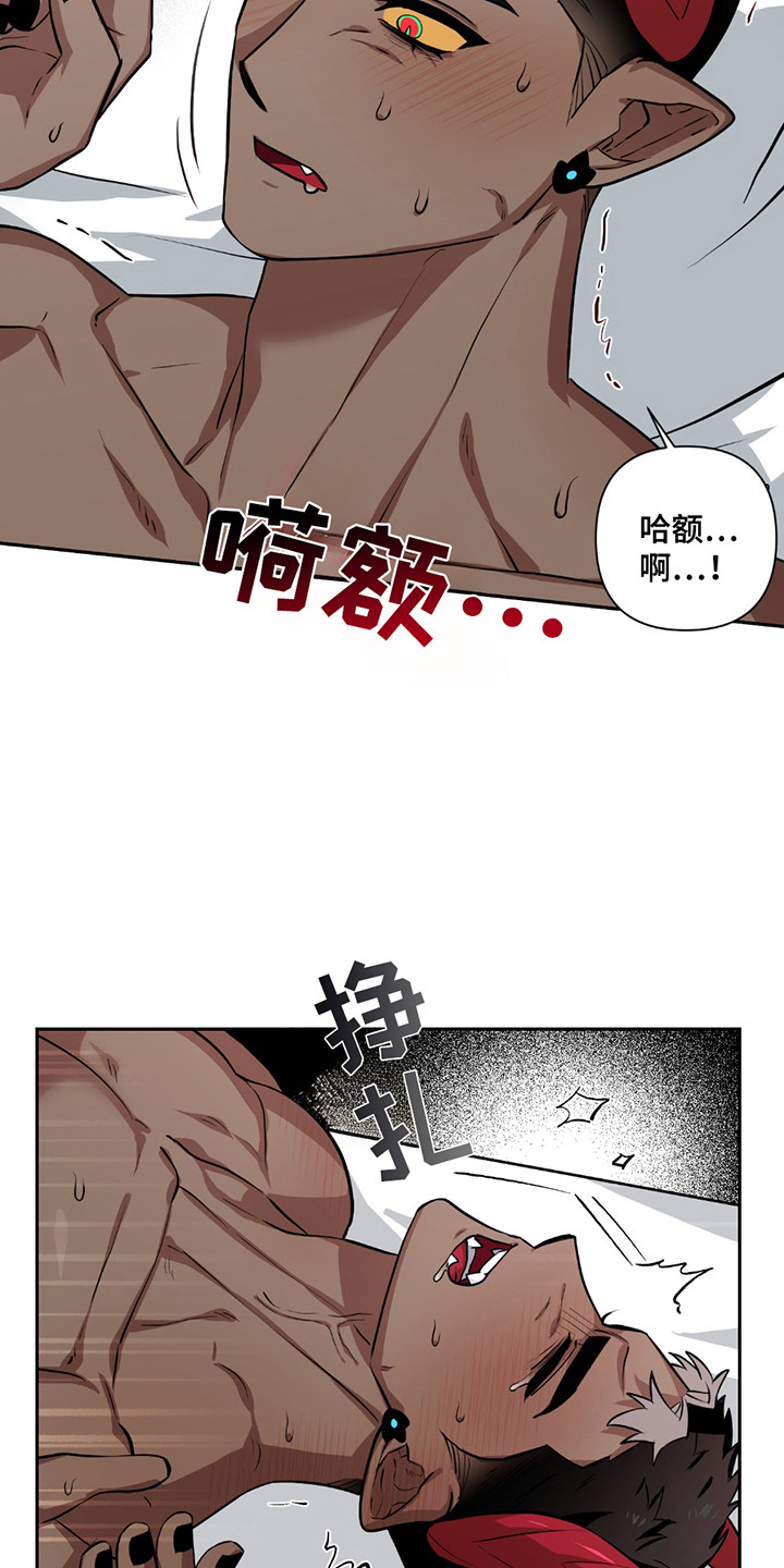魔王的仰慕者漫画,第16章：解开催眠3图