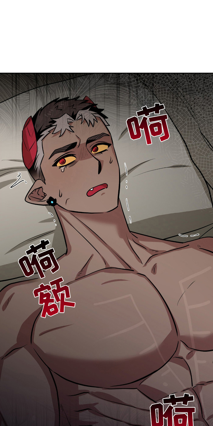 魔王的仰慕者漫画,第24章： 好消息（完结）2图